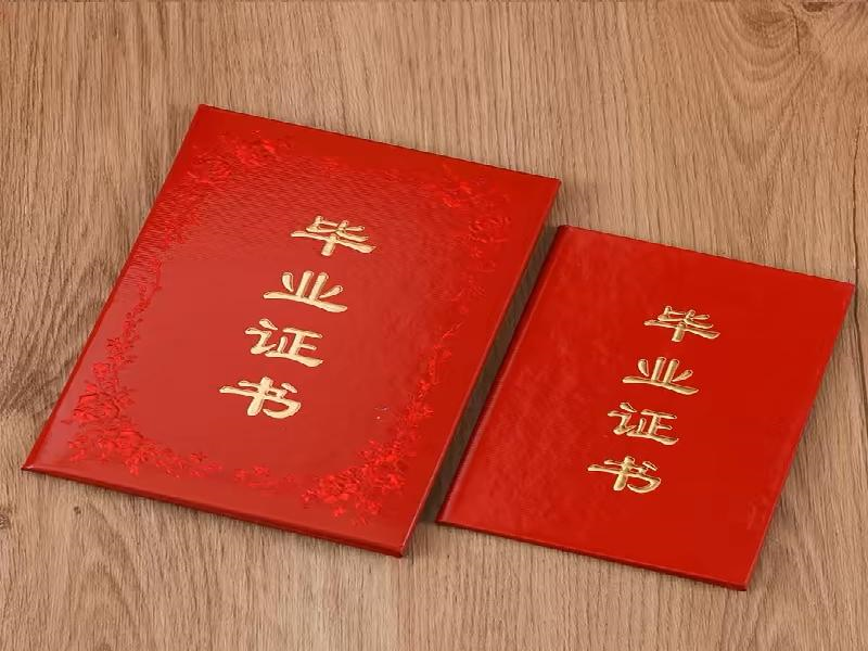 定制证书定制-红金大气喜庆风