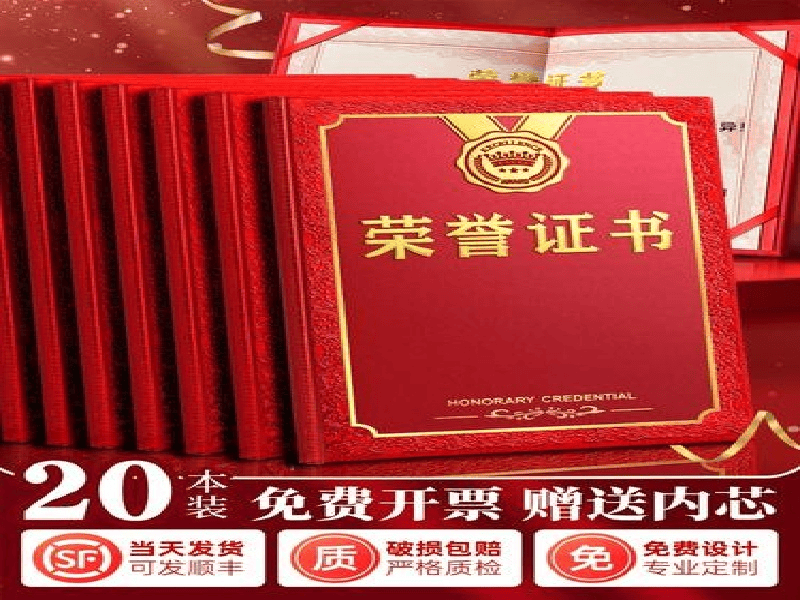 客户案例2-证书定制