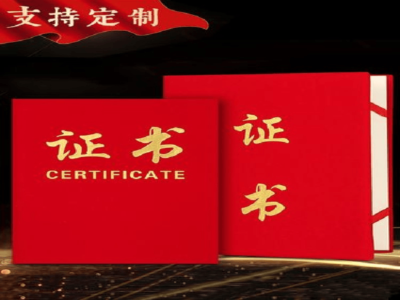 聘书任命书定制-红金大气喜庆风