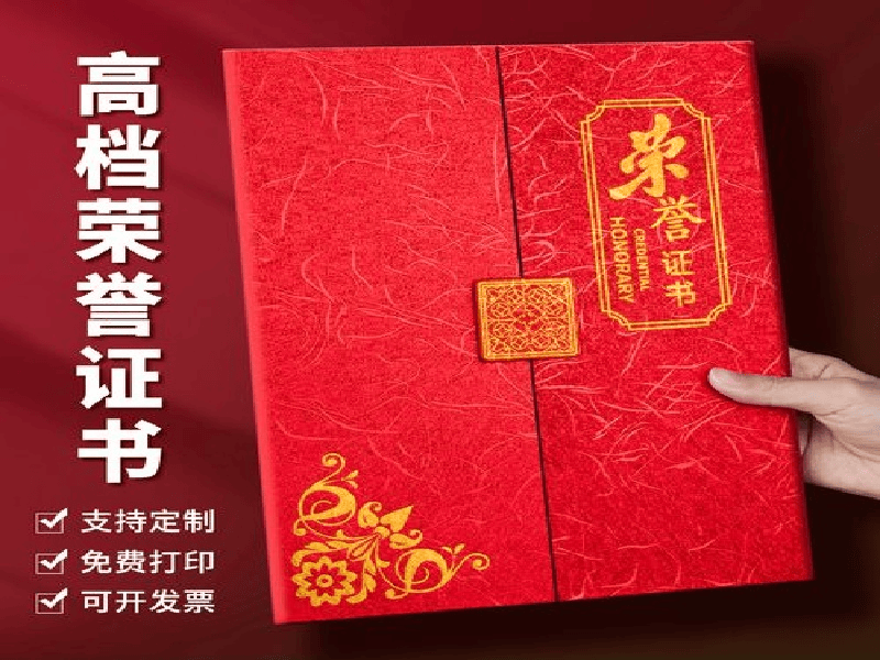 客户案例1-证书定制