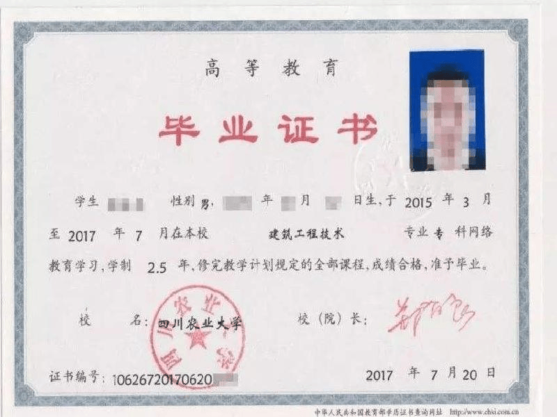 客户案例5-证书定制